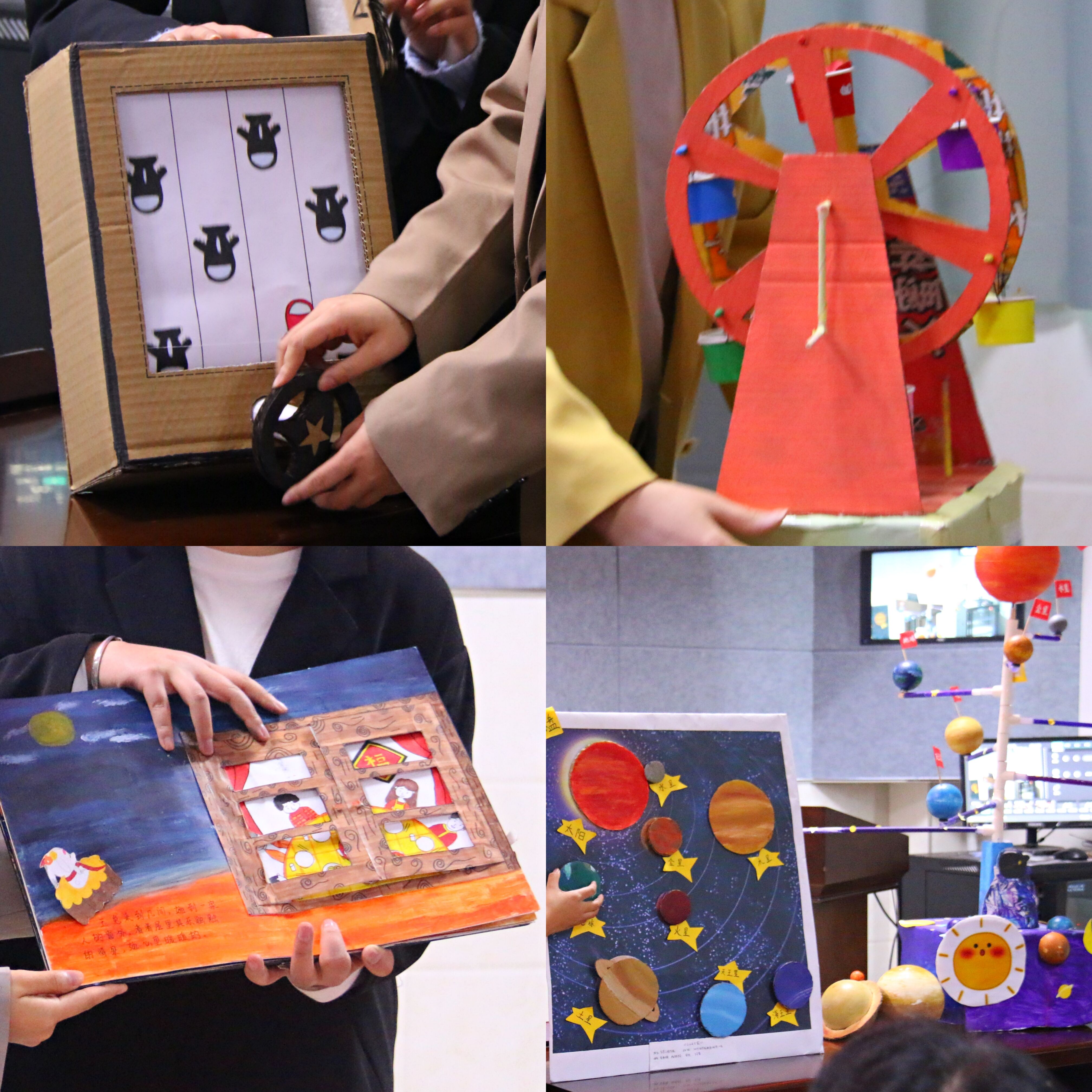 艾毅教育 - 艾毅多元智能幼儿园教师自制玩教具展评活动