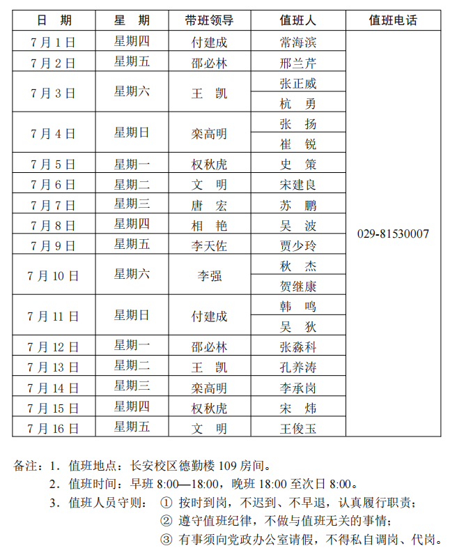 85BCB2D9AED3531980D199BDB5D_7D5DB07A_29AE6.png