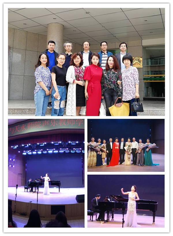我校音乐系陈春华教授应邀赴天水师范学院参加学术交流会暨音乐会