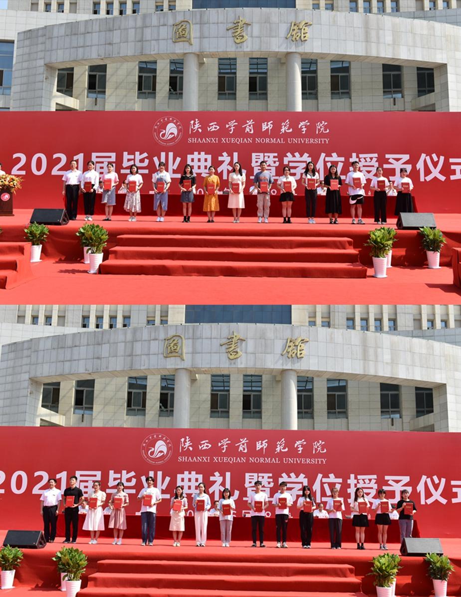 陕西学前师范学院2021图片