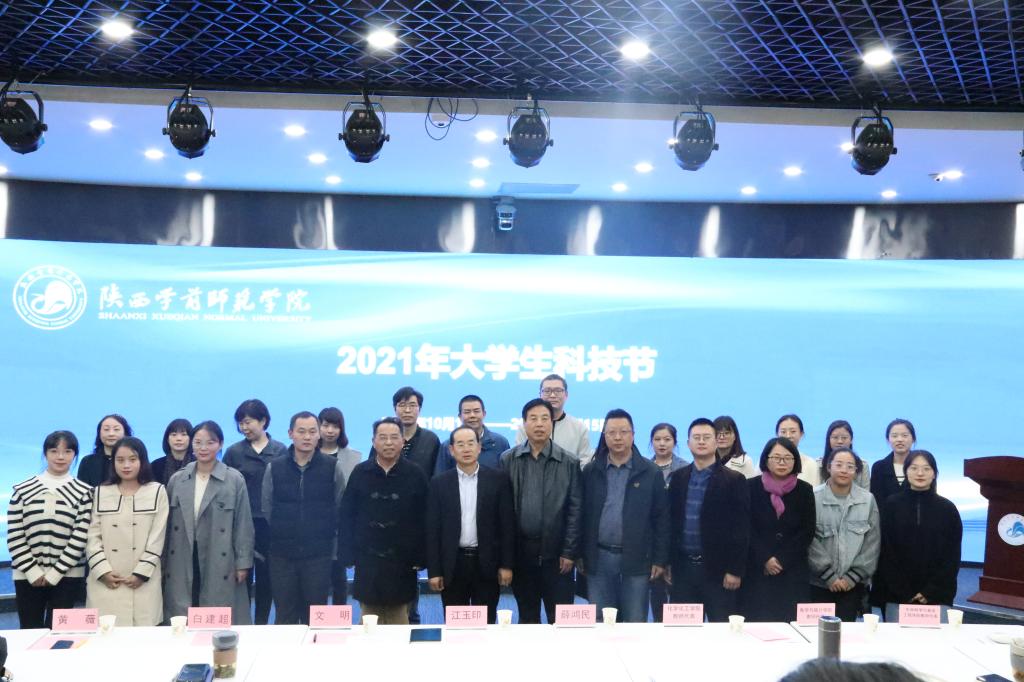 陕西学前师范学院2021图片