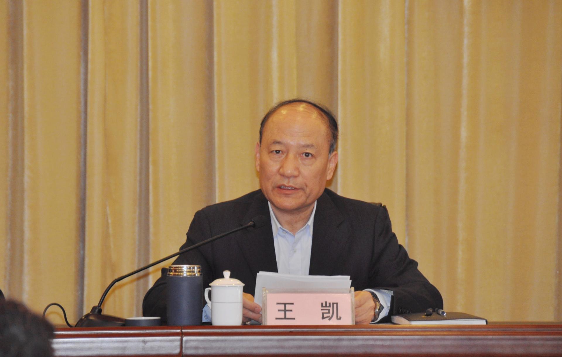 纪委书记王凯在会上讲话(供稿:党政办公室撰稿:李笑春摄影:蔺燕审核