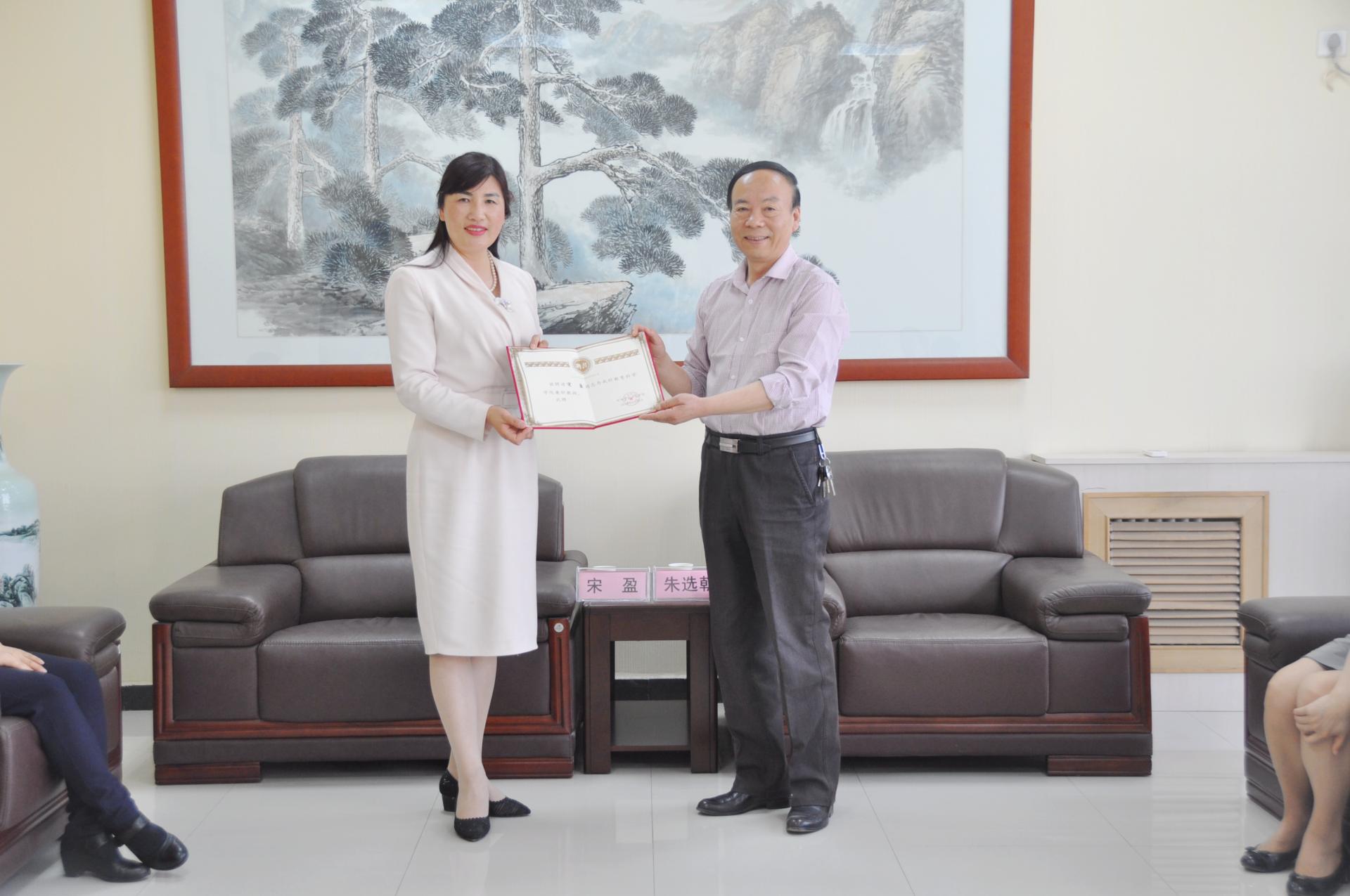 教育部中小学名校长领航工程培养对象宋盈校长受聘我校兼职教授并做